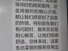 -人民公社大食堂(顺义总店)