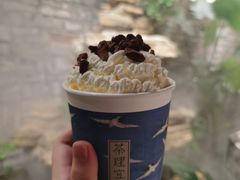 -茶理宜世(京溪店)
