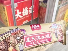 -大桥道食品店(西湖道店)