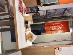 -味千拉面(双井店)