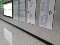 -取水楼(地铁站)