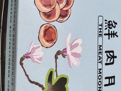 -光明邨大酒家(淮海路店)