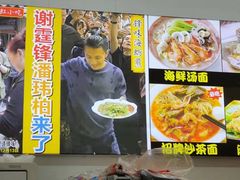 -老闽味姜母鸭·煎蟹闽菜餐厅(曾厝垵地标店)