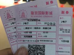 -璇宫国际影城(江汉路店)