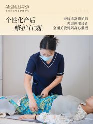 -安琪朵朵独栋花园月子中心