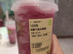 -奈雪的茶(天河城店)