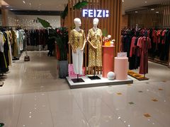 -巴黎春天(浦建店)