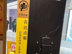-麦当劳(百联西郊购物中心店)
