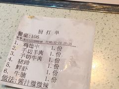 -过锅瘾三汁焖锅(东星时代广场店)