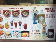 菜单-金利茶餐厅(中船汇店)