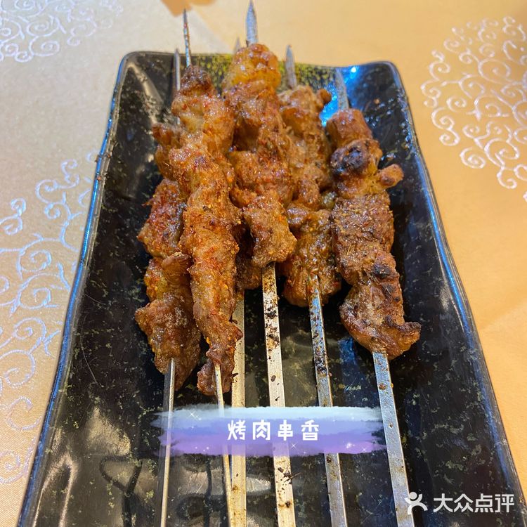 珠海就有三家新粤穆斯林清真饭店