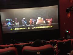 博纳国际影城-博纳国际影城(凯德广场店)