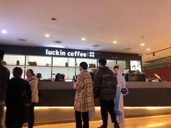 -瑞幸咖啡(第一城店)