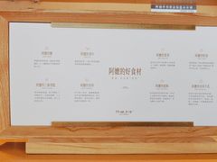 -阿嬷手作(成都万象城店)