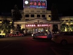 -西昌邛海宾馆
