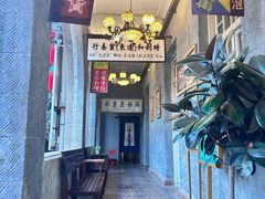 -张学良故居