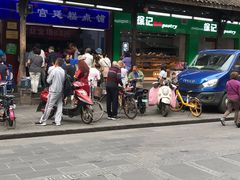 -宫廷糕点铺