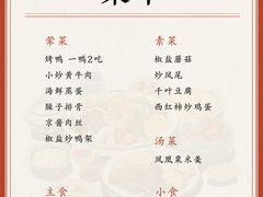 -君临七星生态酒店