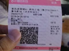 -山文星辉影城(济南和谐广场店)