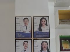 -深圳乐孚正强口腔诊所(宝体店)