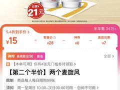 -麦当劳(临顿路店)