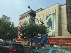 -中原麦购时代广场(南市店)