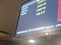 -麦当劳(大亚湾龙光城店)