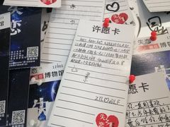 -深圳失恋博物馆再见前任(汇商名苑店)