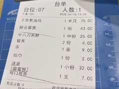 -东山茶寮(新安店)