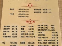 -京东程记肉饼店