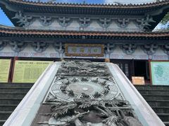 -海南文笔峰盘古文化旅游区