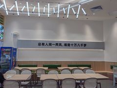 -凯德MALL(望京店)