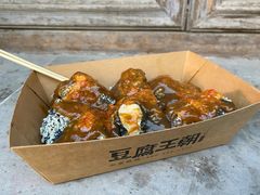 -品腐记·豆腐王朝(老门东总店)