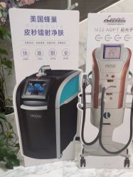 -上海漾颜医疗美容