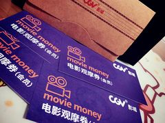 -CGV影城(广州K11店)