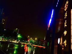 -WEAWEA深夜咖啡酒吧(顺义店)
