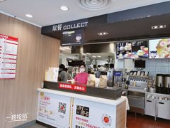 -麦当劳(上百万和城店)