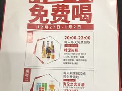 -Helens海伦司小酒馆(上海东明广场店)