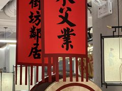 -赵美丽重庆火锅(西安直营总店)