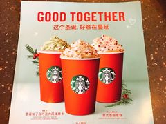 -星巴克(深圳港隆城分店)