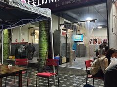 -舌尖上的石棉何雨露烧烤