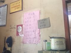 -小龙大肉面馆