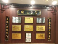 -点都德(海岸城店)