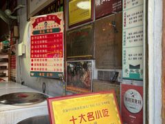 -老妈宫粽球