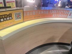 -麦当劳(北京南站店)