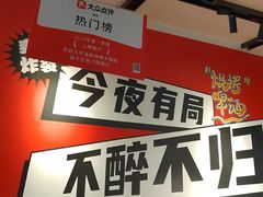 -华府九号海鲜烧烤大排档(龙域店)