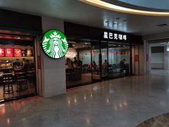 -星巴克(武汉协和医院店)