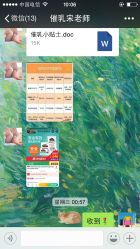 -宋氏家传催乳工作室(罗南新村店)