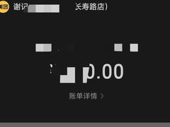 -谢记上海大排档(长寿路店)