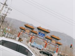 -北京西山国家森林公园